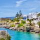 27-29/06 | 3 ημέρες | Κύθηρα