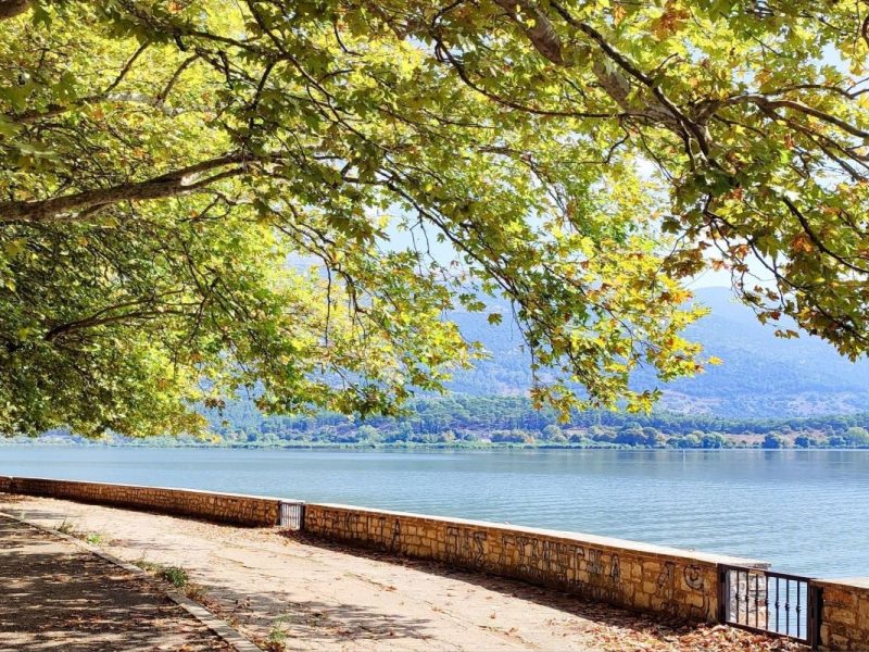 25-28/10 | 4 ημέρες | Ιωάννινα – Μέτσοβο – Ζαγοροχώρια